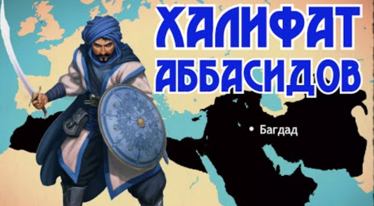 Как умирал Халифат. Анархия в Самарре
