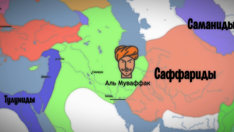 Как умирал Халифат. Анархия в Самарре