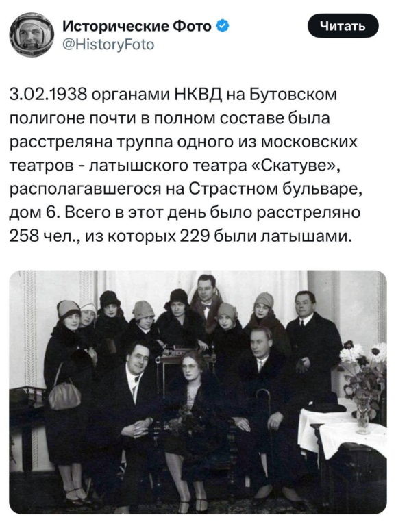 Как латышские стрелки стали жертвами своей преданности