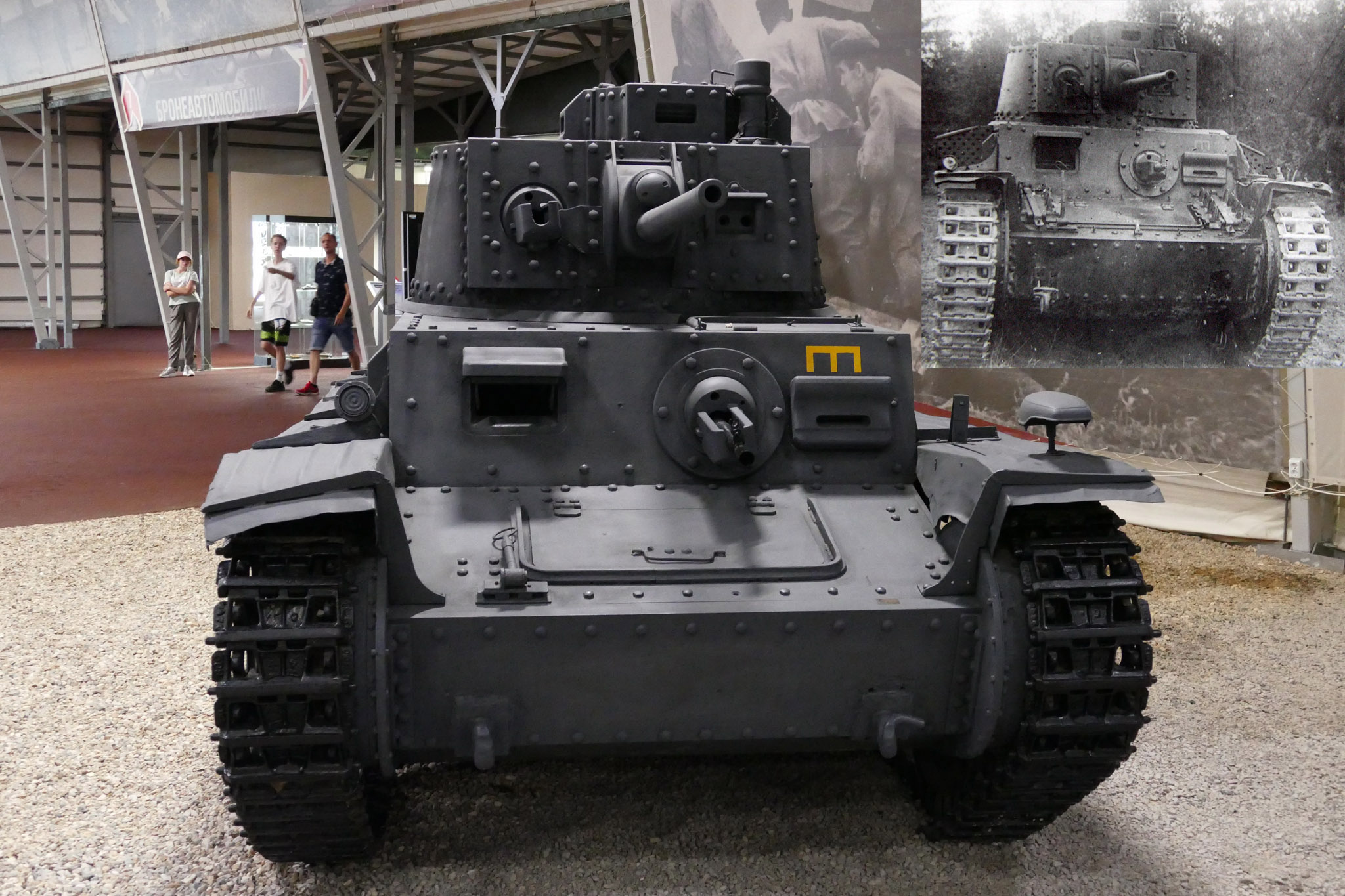 Прототип нынешних маркировок, танк из 20-й дивизии, затрофеен летом 1941 года