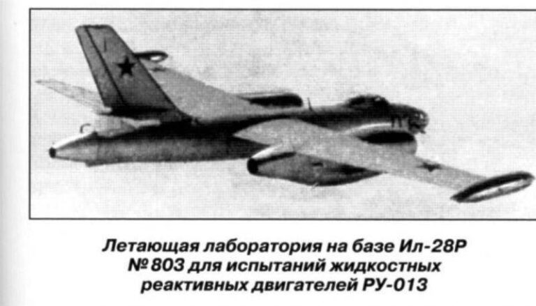Ил-28. Реактивный шедевр С.В. Ильюшина
