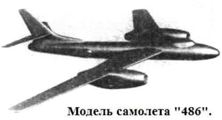 Самолёт-эпоха. Бомбардировщик Туполев Ту-16. СССР