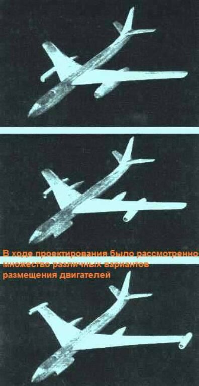 Самолёт-эпоха. Бомбардировщик Туполев Ту-16. СССР
