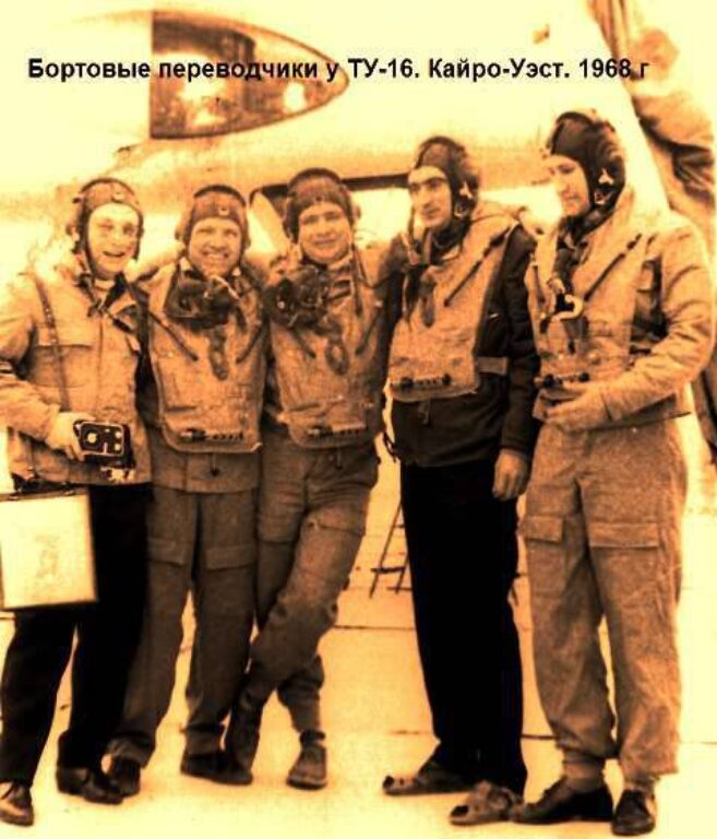 Самолёт-эпоха. Бомбардировщик Туполев Ту-16. СССР
