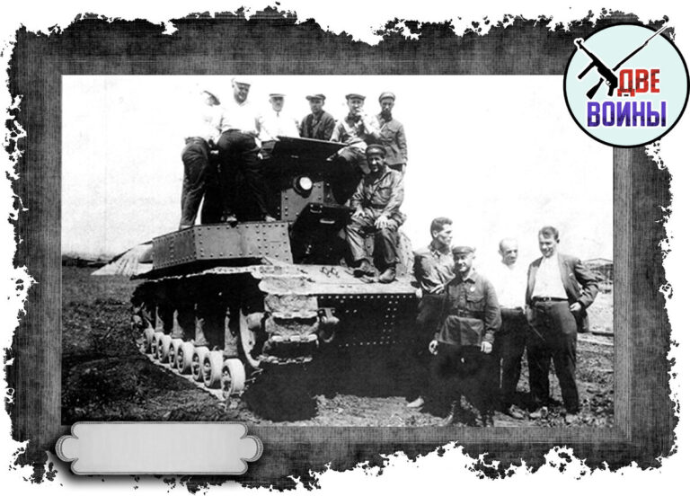 Заводчане гордились своим танком. Фото в открытом доступе.