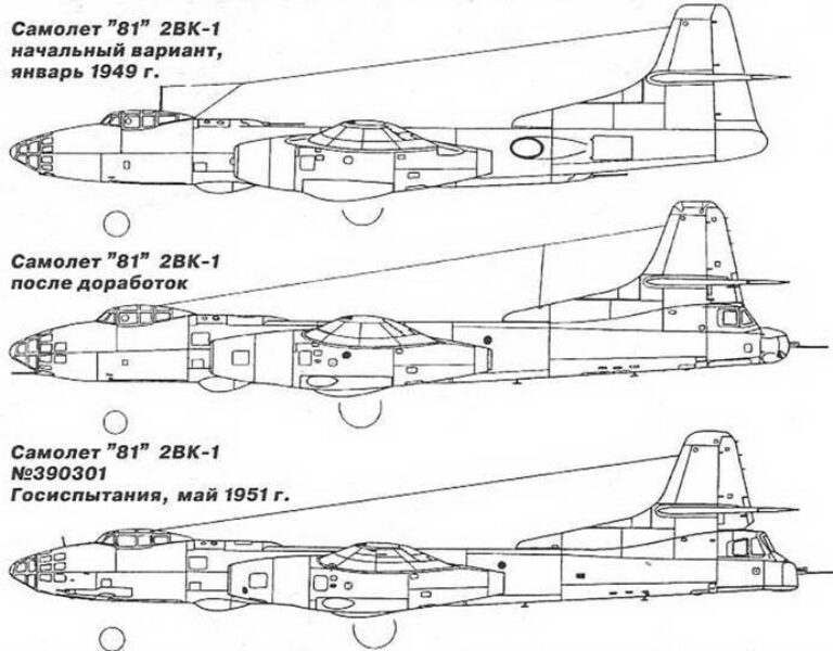 Реактивный наследник Ту-2. Ту-14 и его непростая судьба