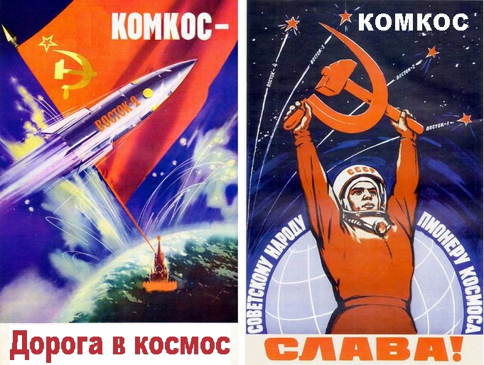 Альтернативная ПИЛОТИРУЕМАЯ космонавтика СССР. Часть 1
