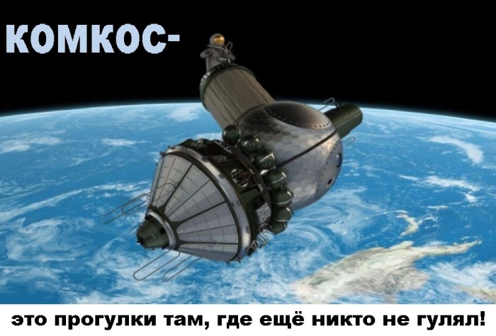 Альтернативная ПИЛОТИРУЕМАЯ космонавтика СССР. Часть 2. Начало