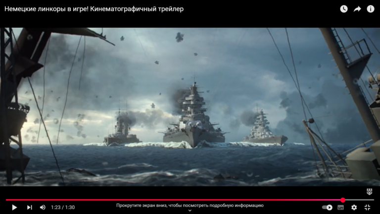 Трехглавый дракон Третьего Рейха