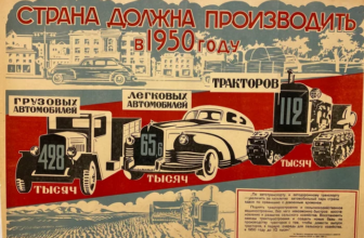 Объемы производства Грузовиков в довоенном СССР на различных заводах 1925-1941 V.2