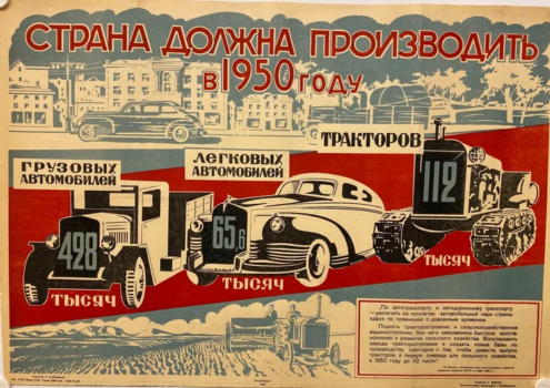 Объемы производства Грузовиков в довоенном СССР на различных заводах 1925-1941 V.2