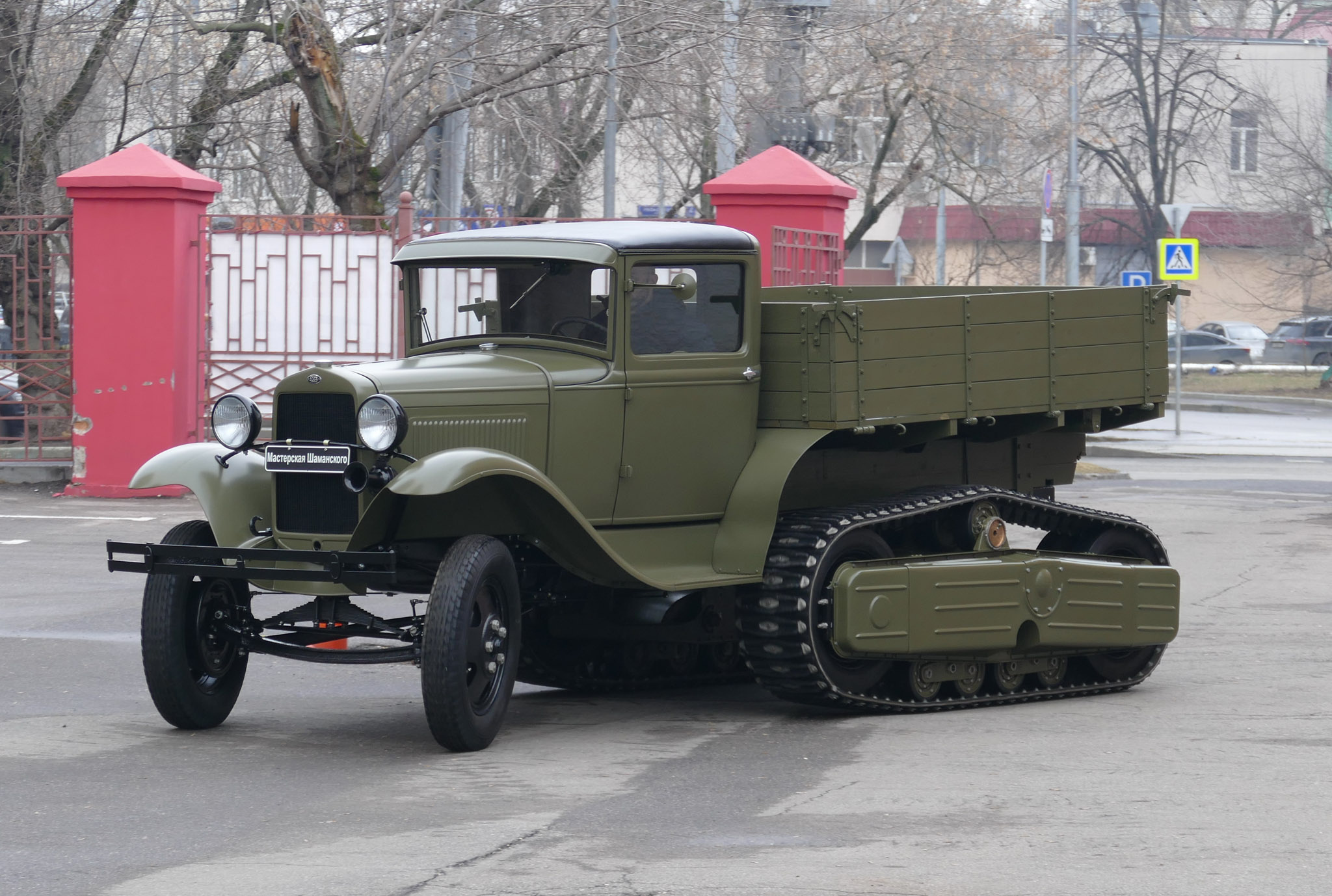 Главная GreenShift