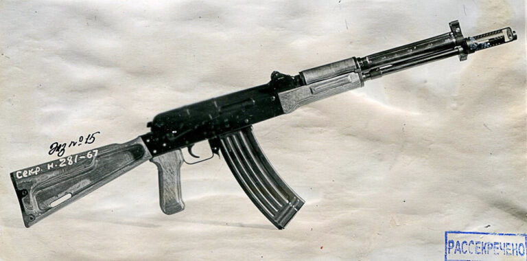 Рис. 1. Автомат АО-38 № 2