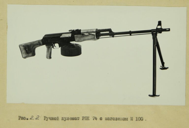 Пулемет РПК-74 с магазином М-100