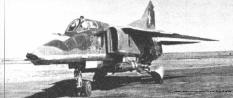 Четвертый опытный образец МиГ-23БК с бомбами КАБ-500Кр