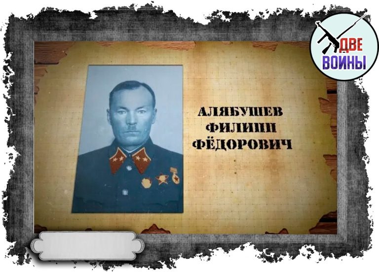 Алябушев. Фото в свободном доступе.