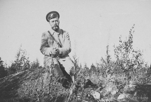 Император Николай II