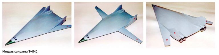 Модель Т-4МС с разных ракурсов