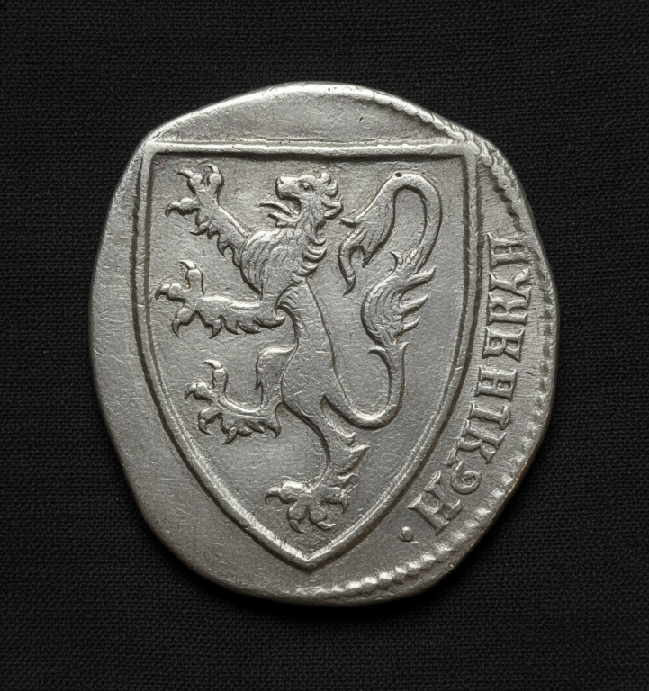 Галицко-Волынская серебряная гривна