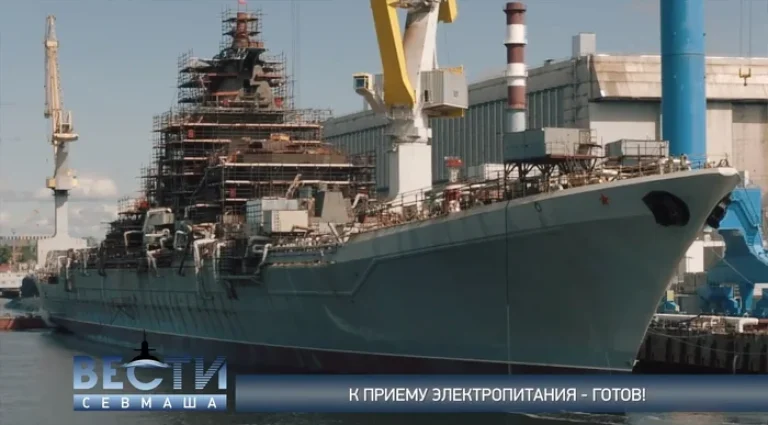 «Адмирал Нахимов» во время достройки у стенки «Севмаша» в 2022 году«Адмирал Нахимов» во время достройки у стенки «Севмаша» в 2022 году