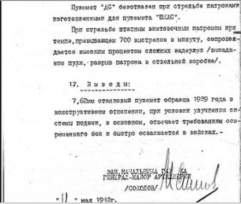 Это первое, что мне попалось