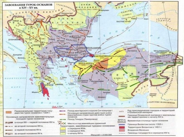 Завоевания османов в Европе Фото из открытого доступа