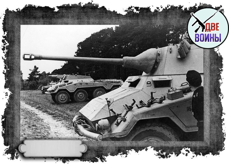 «Пума». На заднем плане Sd.Kfz. 234/3