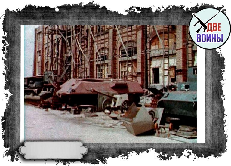 Все, что осталось от «Пантеры-Даймлер» к 45-му году во дворе фирмы