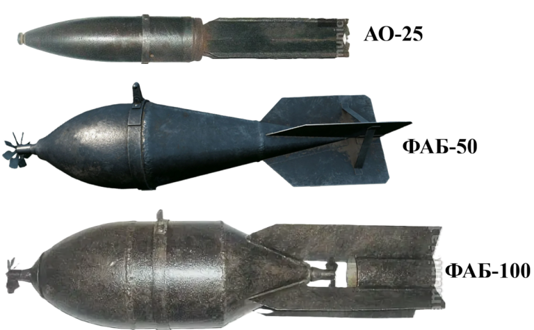 Основные фугасные бомбы (50 и 100 кг) и осколочная бомба (25 кг) советских ВВС.