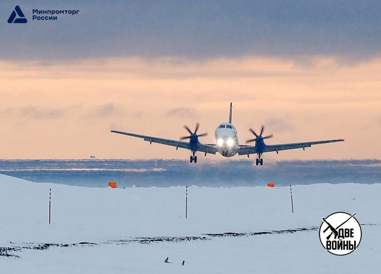Ил-114-300 на испытаниях в Арктике. Источник: Минпромторг России