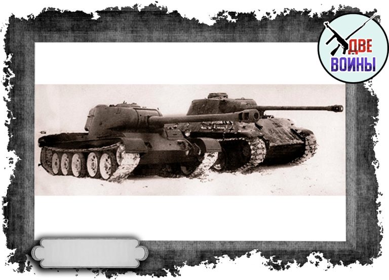 Танк Т-44 рядом с «Пантерой». Фото в открытом доступе.