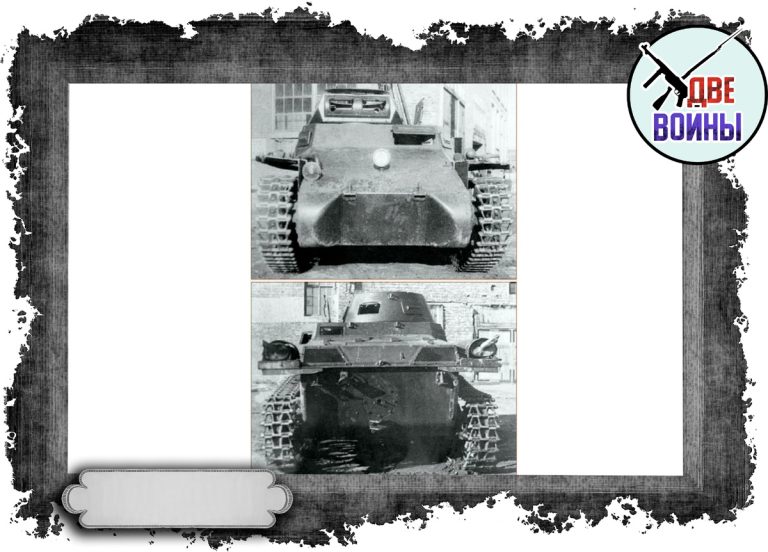 Танк Рz.1 во дворе завода имени Кирова