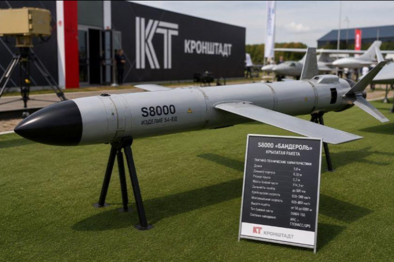 С8000 "Бандероль"