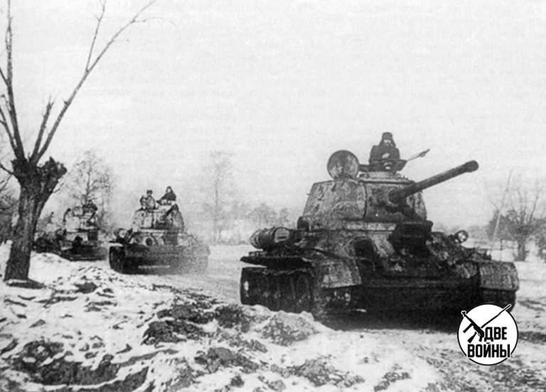 Наступление в январе 1945 года