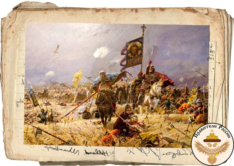 Куликовская битва