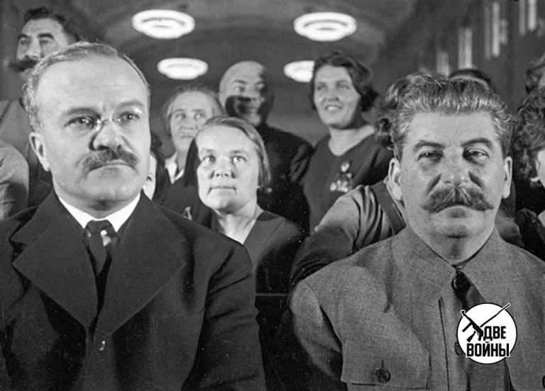 Молотов и Сталин