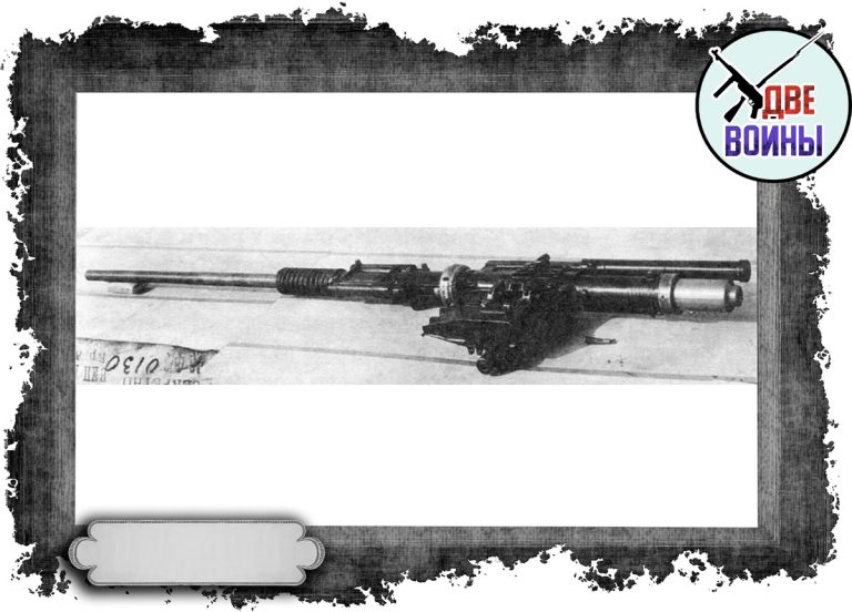 МП-6 пушка