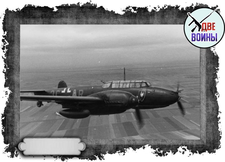 Messerschmitt Ме-110