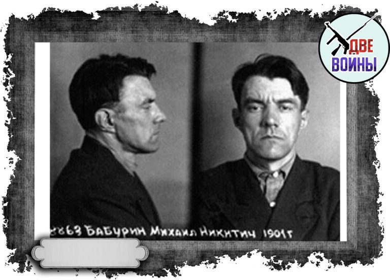 Бабурин