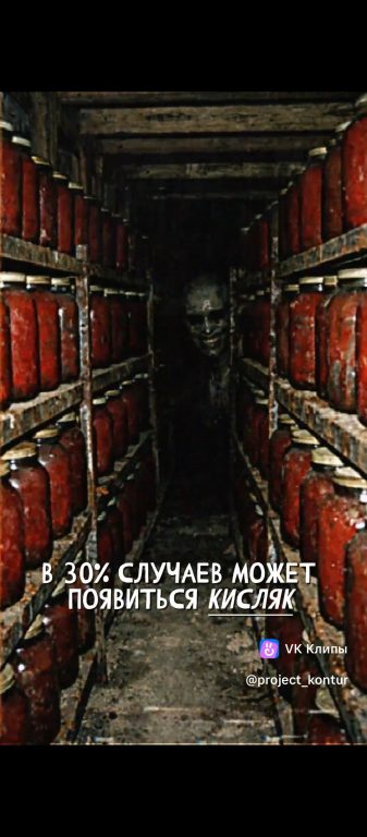 Кисляк
