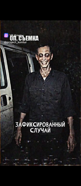Споровый Перносчик