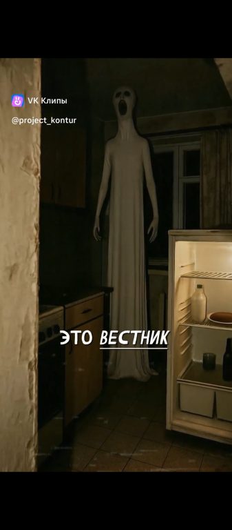 Вестник
