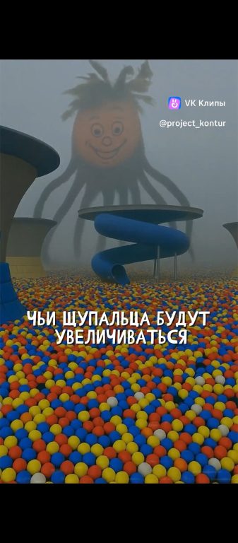 Габар (ГАБАРитная сущность). Под лицом капитошки находится пасть с зубами