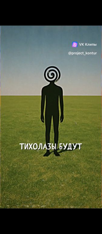 Тихолаз