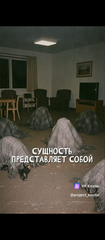 "Укутыши"