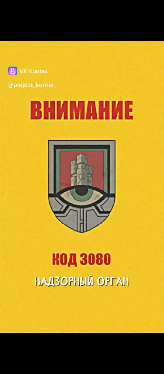 Герб города Бархан-9