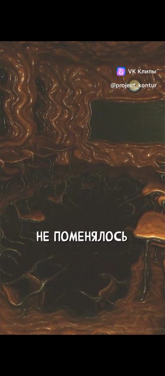 Разрушенная симуляция