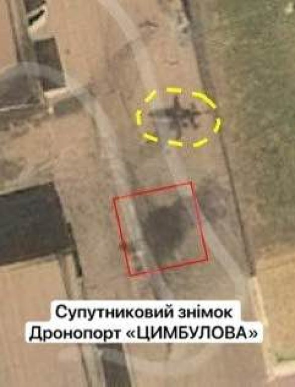 «Герани-5 К5» на спутниковом фото в дронопорте

