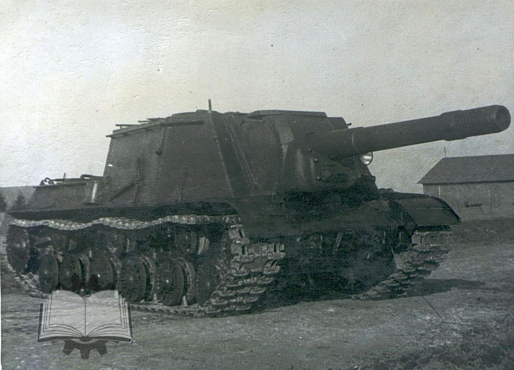 ИСУ-152, самая массовая тяжелая САУ в истории