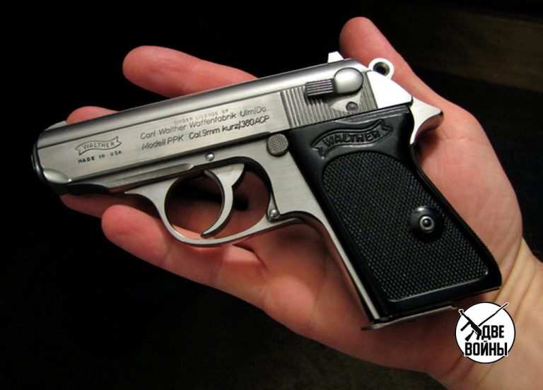 Walther PP. 